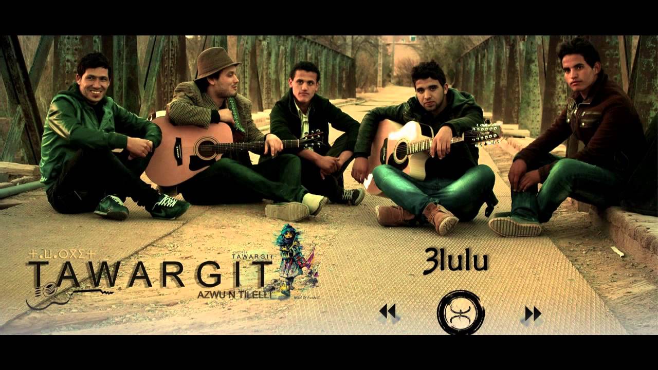 Tawargit - Ɛlulu (With Lyrics)