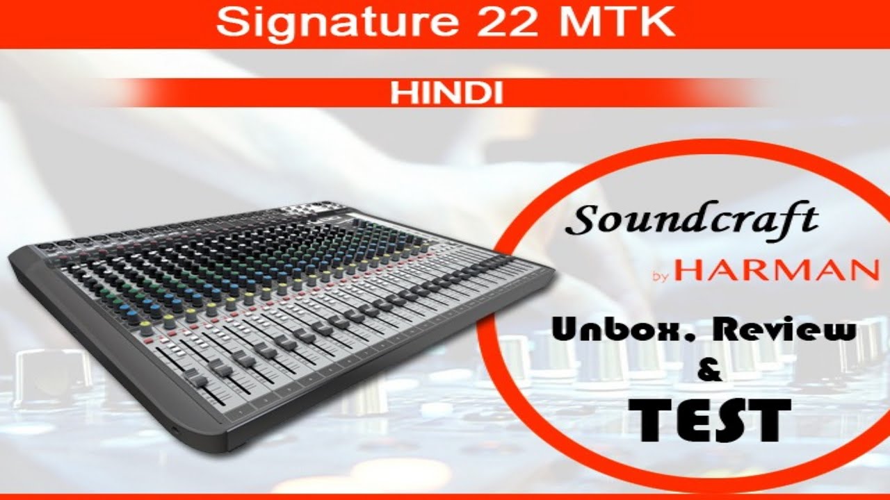 Signature 22 MTK Soundcraft Mixer को पूरा चलाना सीखें #testing #effects #Unboxing #sound #harman
