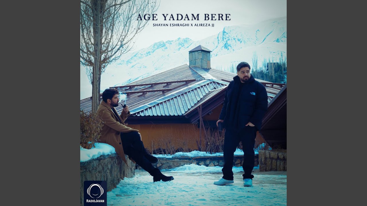 Age Yadam Bere