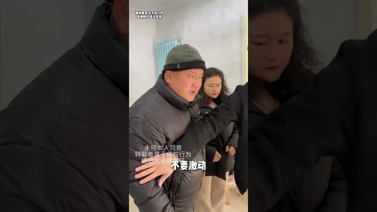 姐姐入Y為了妹，前姐夫給撫養鐨，妹妹霸占沒良心，劉老師出擊現場#欠債還錢 #起訴 #普法小劇場 #法律諮詢 #老賴