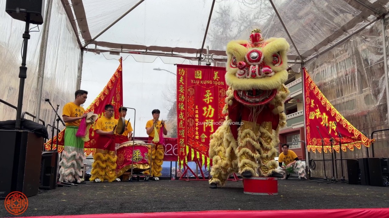 CNY 2026 ~ Yau Kung Moon Lion Dance in San Francisco Chinatown