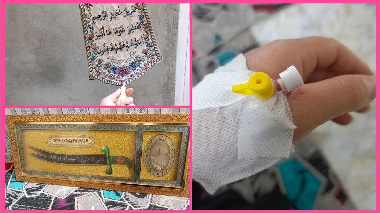 هنالك مواقف ايقظتنا وصنعتنا من جديد روتين يومي تنظيف تعزيل 