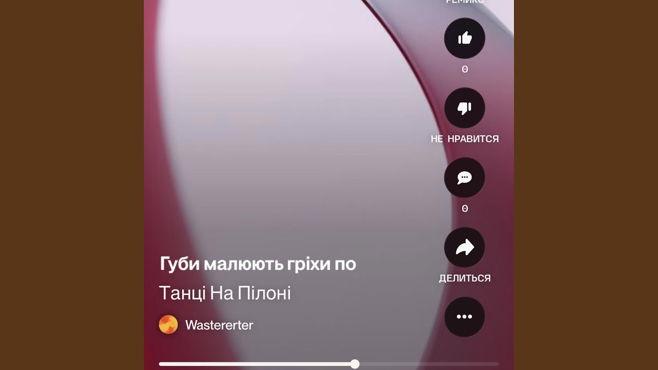 Танці на Пілоні