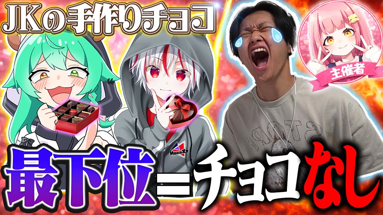 【激熱】JKの手作りバレンタインチョコをかけた本気のキル数勝負が今始まる...【フォートナイト/Fortnite】
