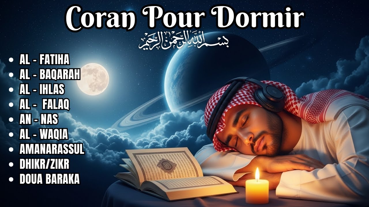 Coran pour Dormir 💤  Les Invocations de la Nuit en Ramadan | Sommeil Profond avec le Coran