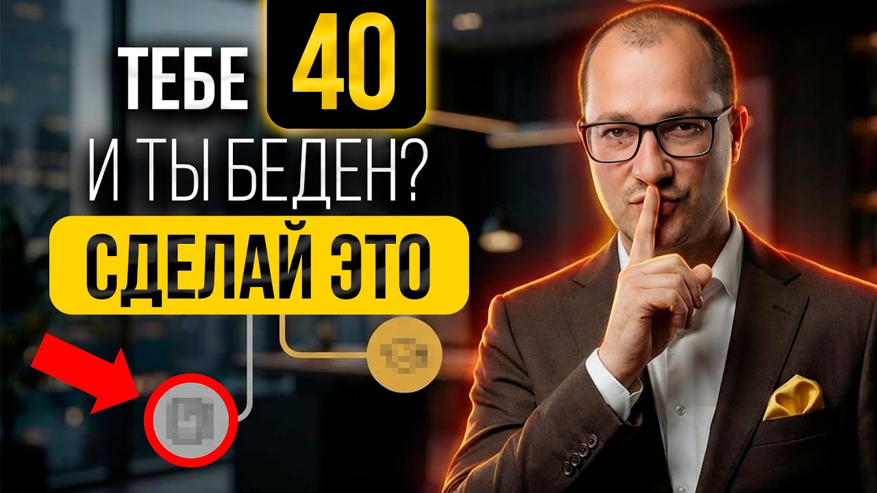 Всего одна привычка, чтобы изменить свою жизнь. Просто послушай это...