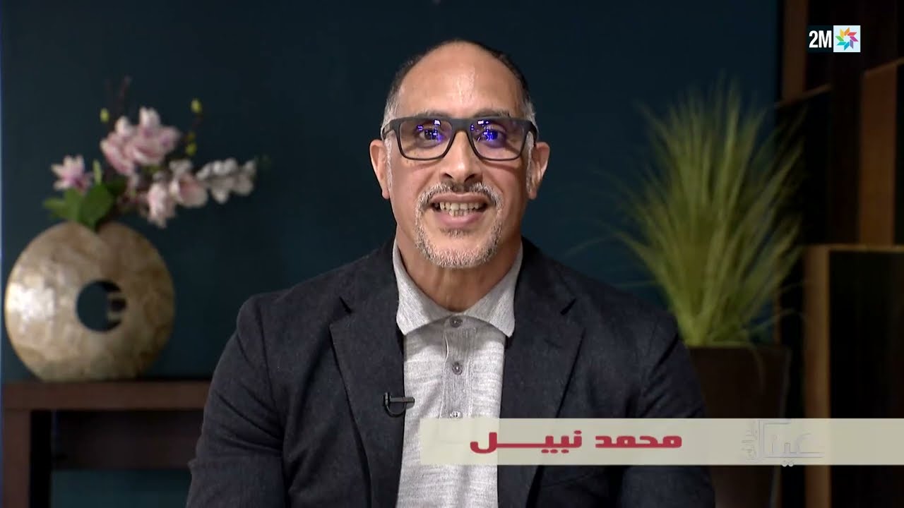 عينك ميزانك : مكونات ومنافع وأضرار 