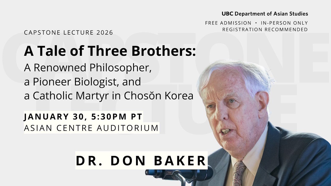 2025/26 Capstone Lecture: A Tale of Three Brothers