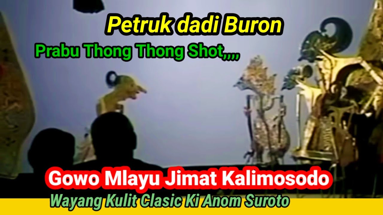 Wayang Kulit Clasic Ki Anom Suroto ❗ Petruk dadi Buron - Temurune Jimat Kalimosodo