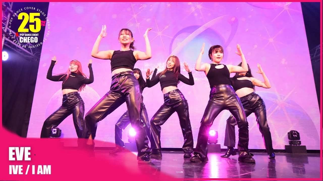 EVE IVE / I AM KPOPカバーダンスイベント ちぇごvol.25 KPOP DANCE COVER STAGE CHEGO