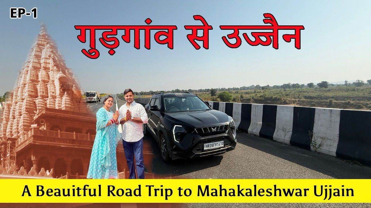 EP-1 Gurgaon to Ujjain by Car 🚗 | Mahakal Temple Visit Vlog | Spiritual Road Trip 2025 