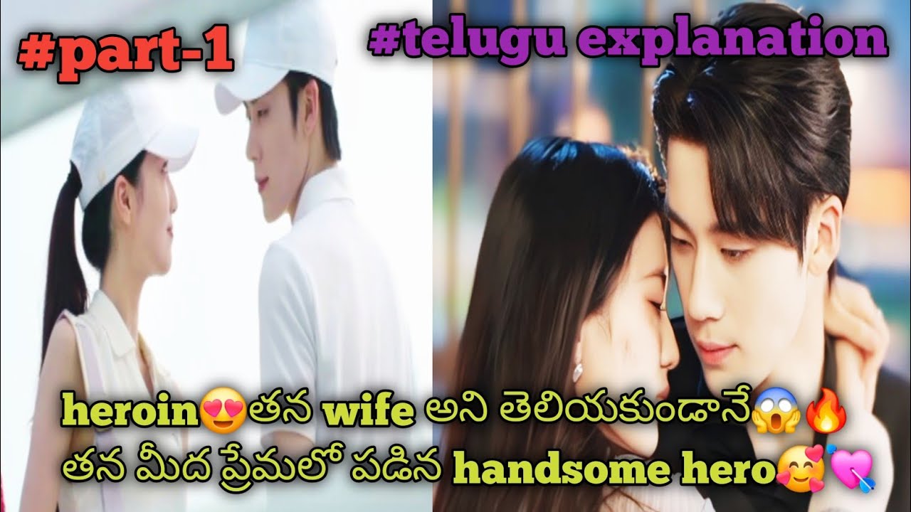 rude😱handsome ceo🥰💘fell in love 🔥with cute heroin😍💞/love on edge of divorce /part 1/NP dramas