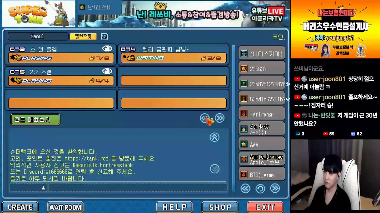 포트리스 밸리No.1 난!레쓰비 천상계 공방어택!!미션주실귀인분계실까요?