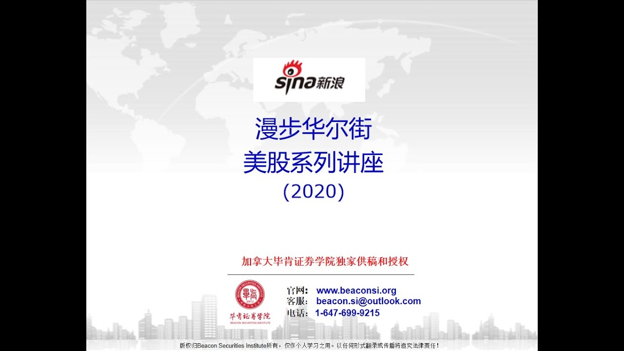 道指30：长线价值投资的首选