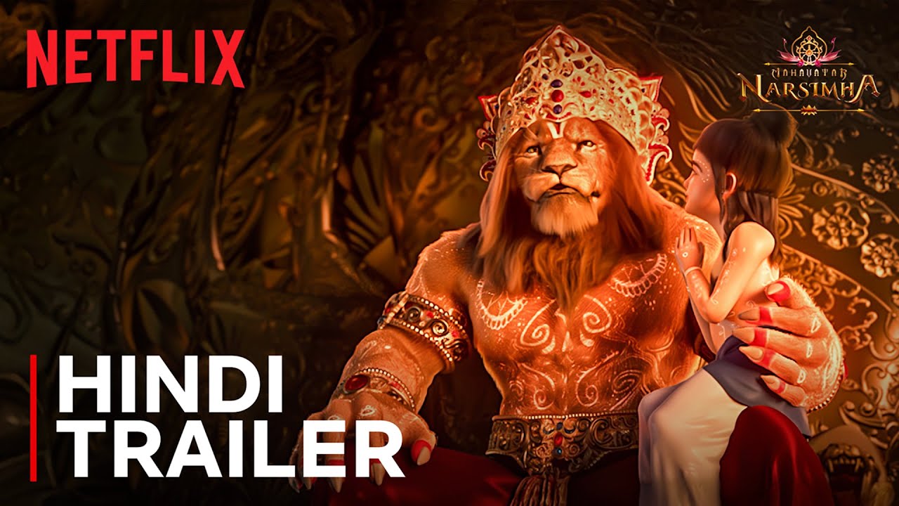 Махаватар Нарасимха | Официальный трейлер | Netflix India
