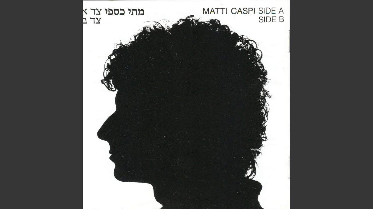 מקום לדאגה