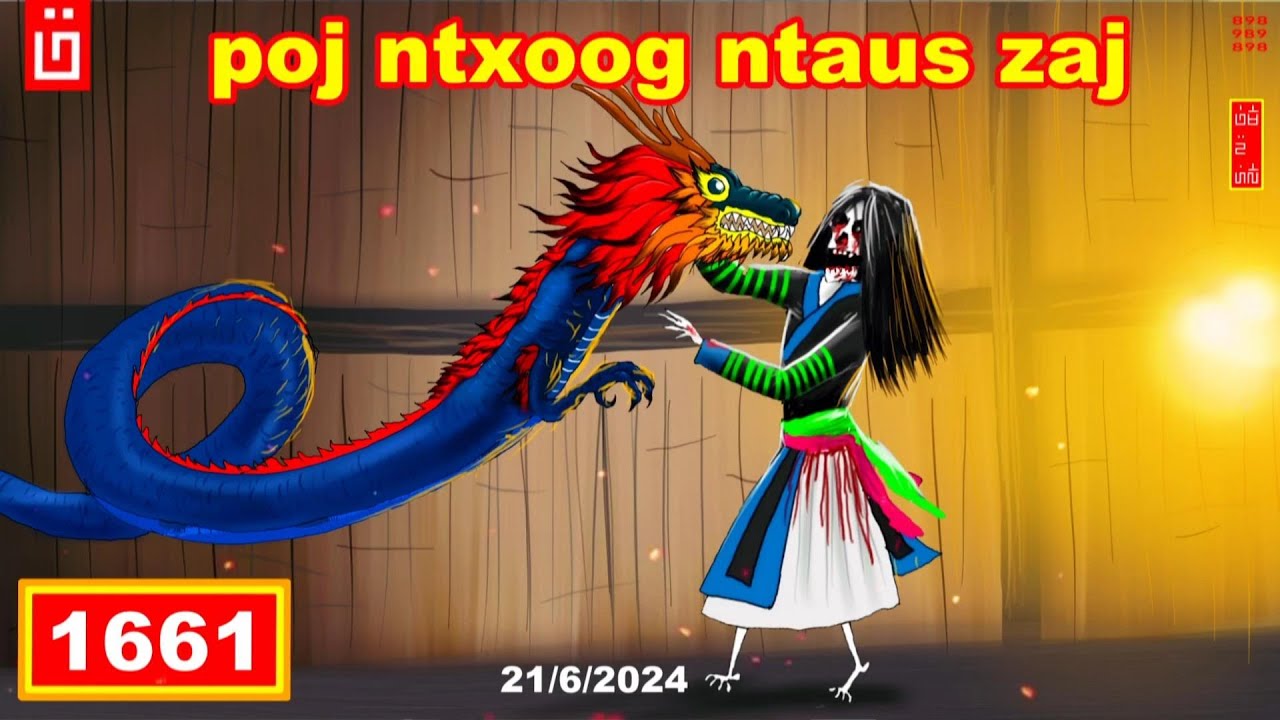 dab hais hmoob -1661 - 20-6-2024 poj ntxoog ntaus zaj, ผีก็ผีเทิด, Ghost Ghost.