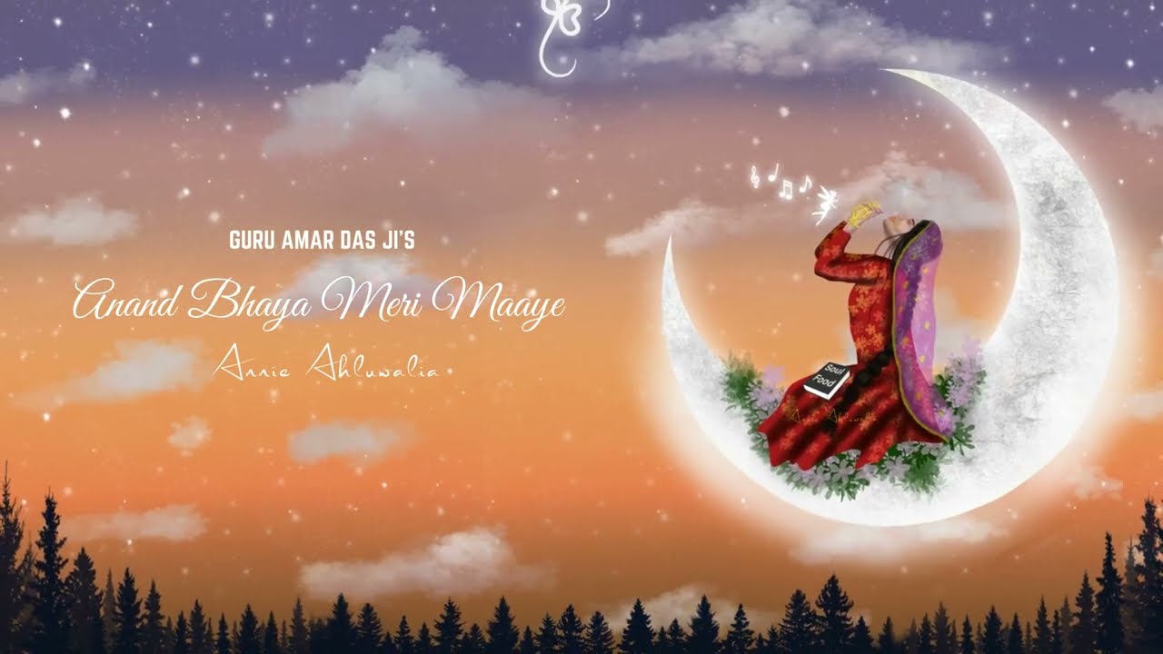 Anand Bhaya Meri Maye-Hymn of Bliss |Annie Ahluwalia |Guru Amar Das Ji |Anand Sahib| Bir Kanwar Kaur