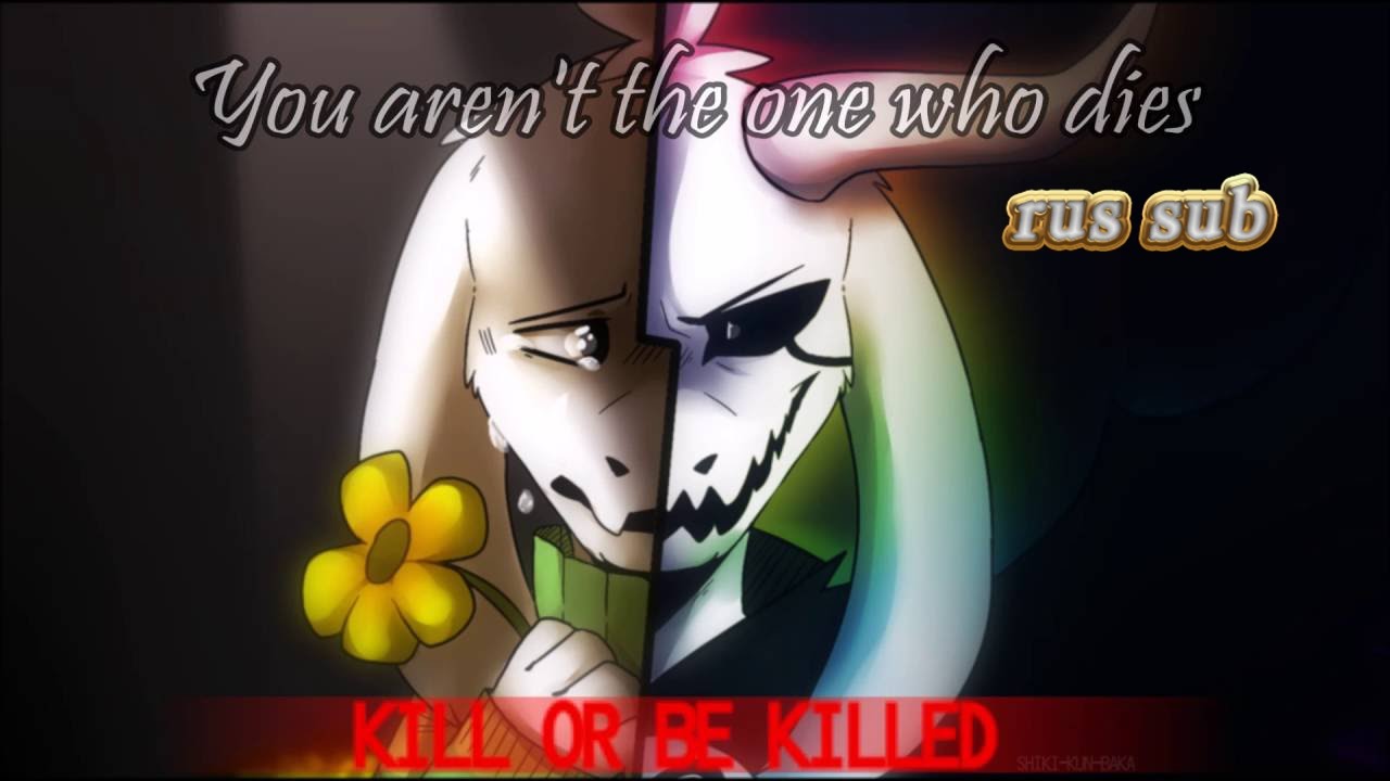 Nightcore - Asriel's Lament (Undertale) rus sub.