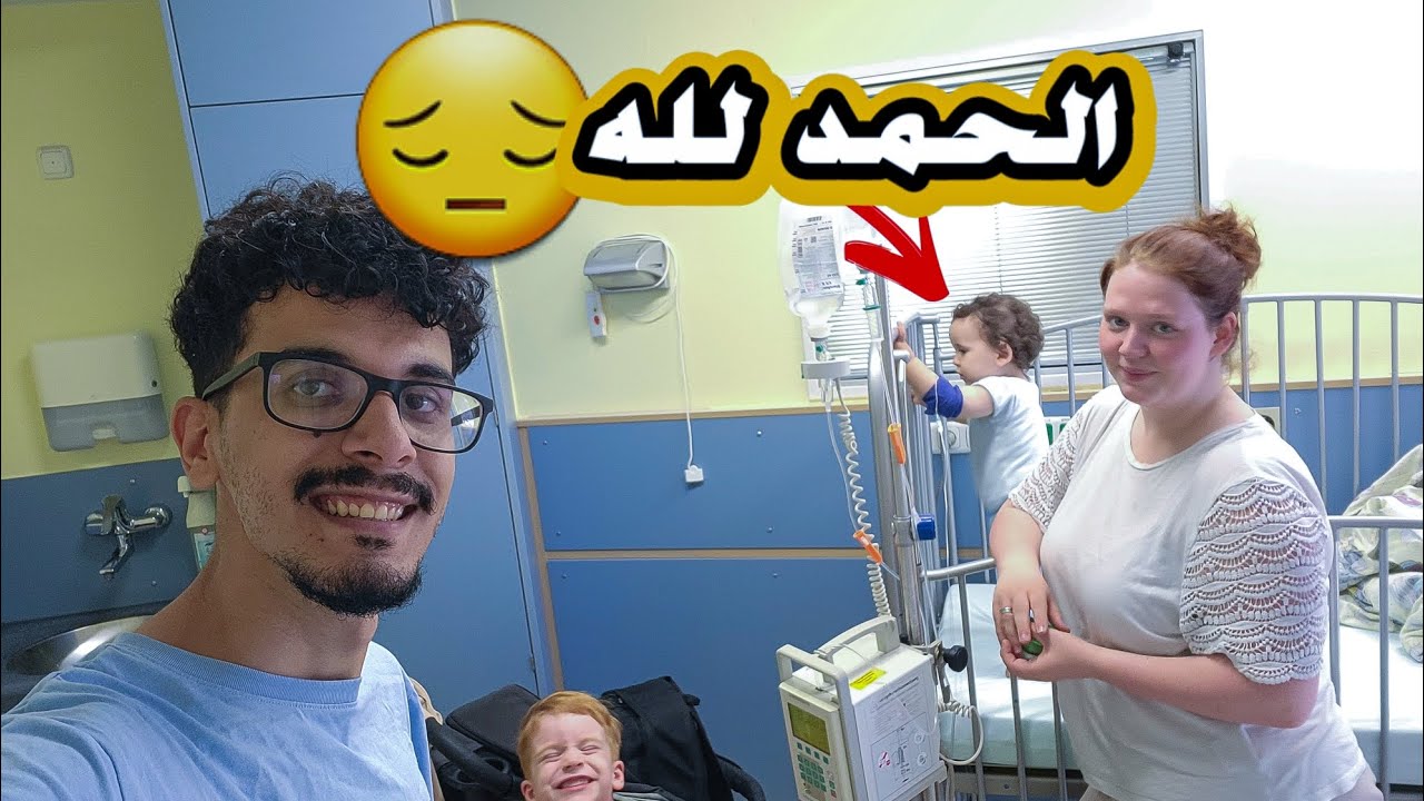 أشلون تعرفت على زوجتي الالمانية