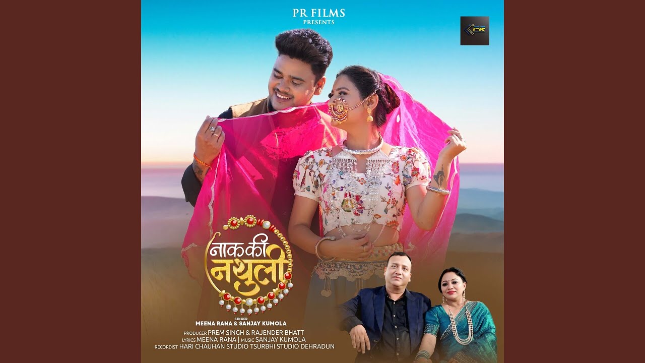Naak Ki Nathuli