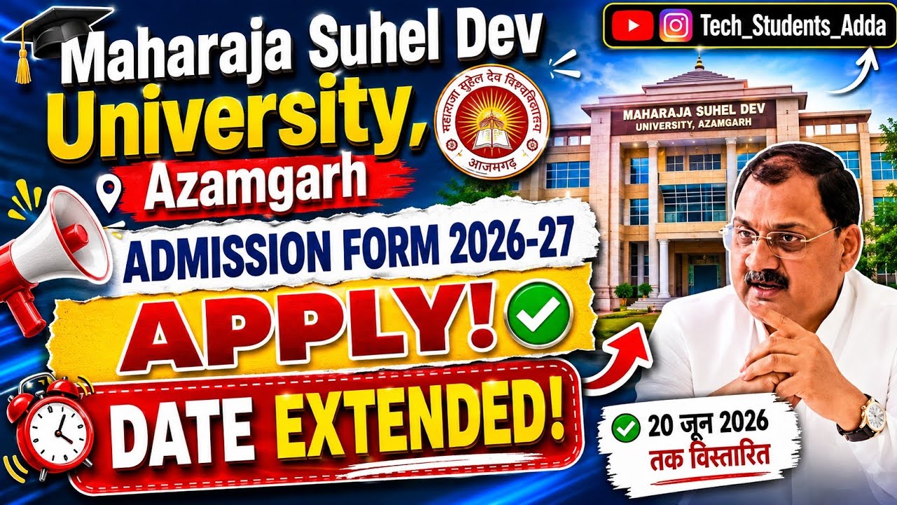 MSDU Admission form apply date extend 2026 | महाराजा सुहेली देव विश्वविद्यालय #azamgarh प्रवेश फार्म