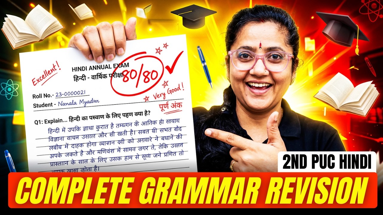 🔥 2nd PUC Hindi Grammar Complete Revision | Final Exam Preparation 2026 💯📚