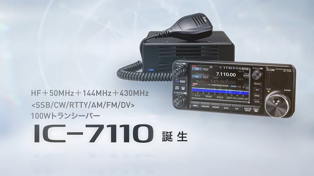 The IC-7110, HF/VHF/UHF All Mode Transceiver
