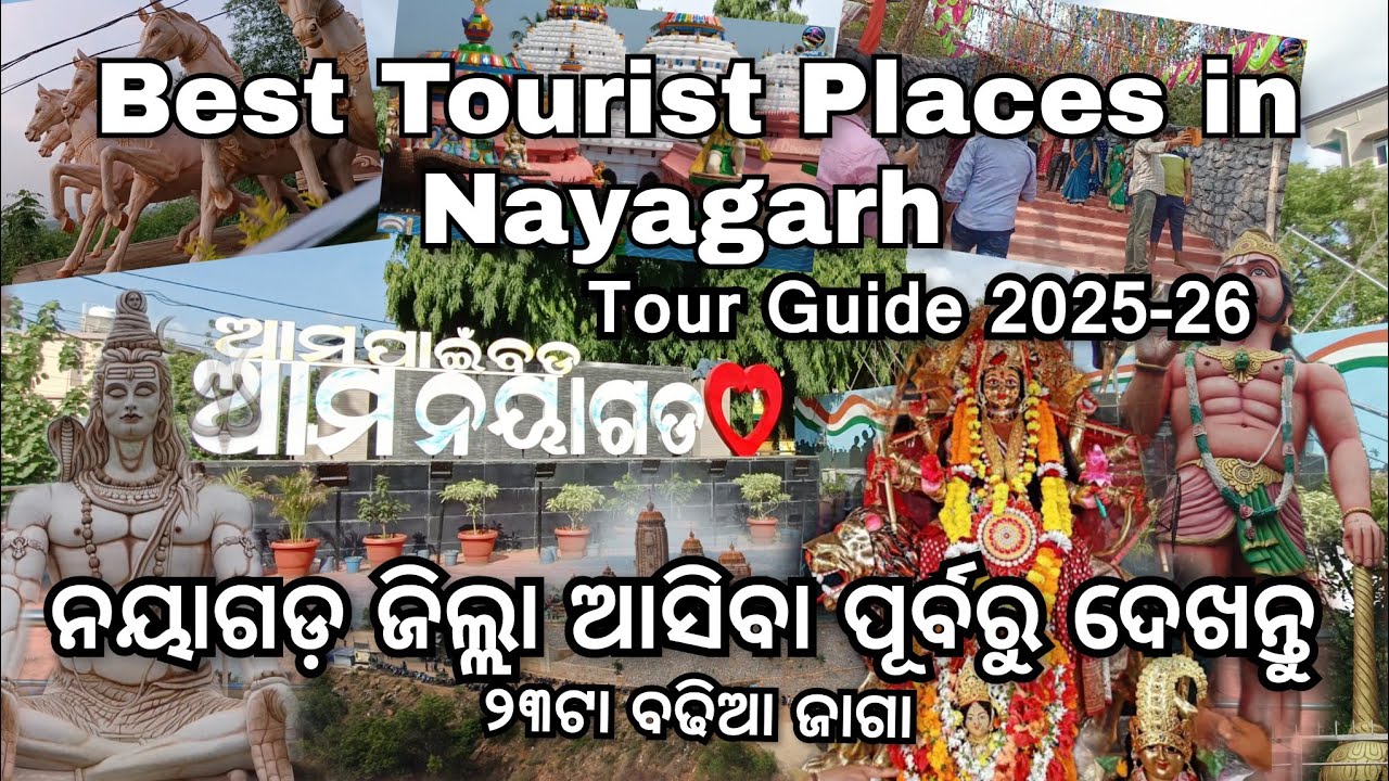 Exploring Nayagarh: Odisha's Hidden Gem!