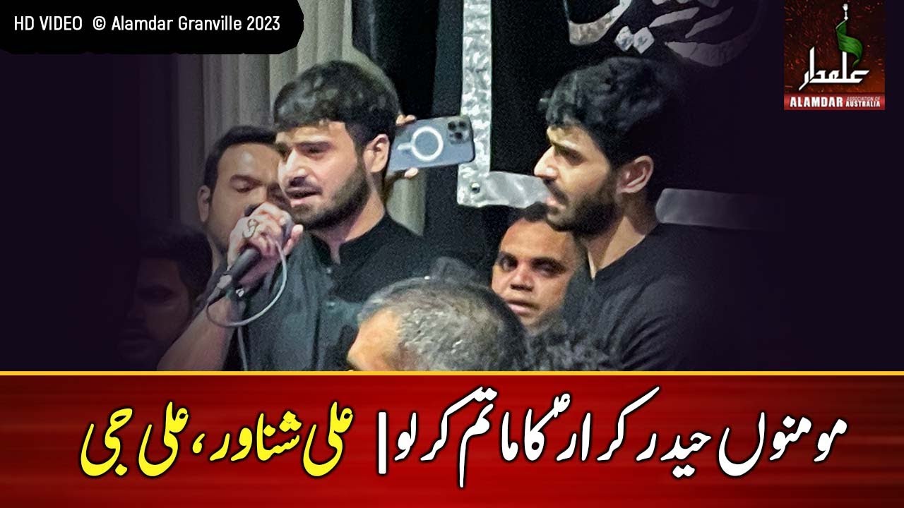 Momino Haider e Karar ka matam | Ali Shanawar , Ali Jee 2023