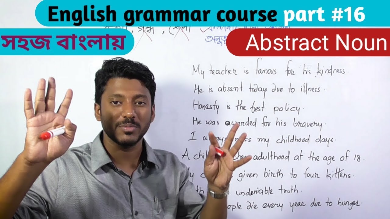 Abstract noun | যে noun কে দেখা,শোনা,ছোঁয়া যায় না