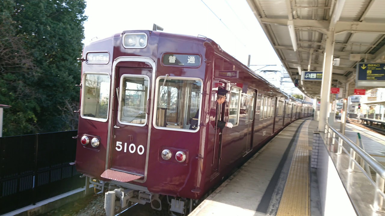 イイ音 阪急5100系 カム軸サウンド
