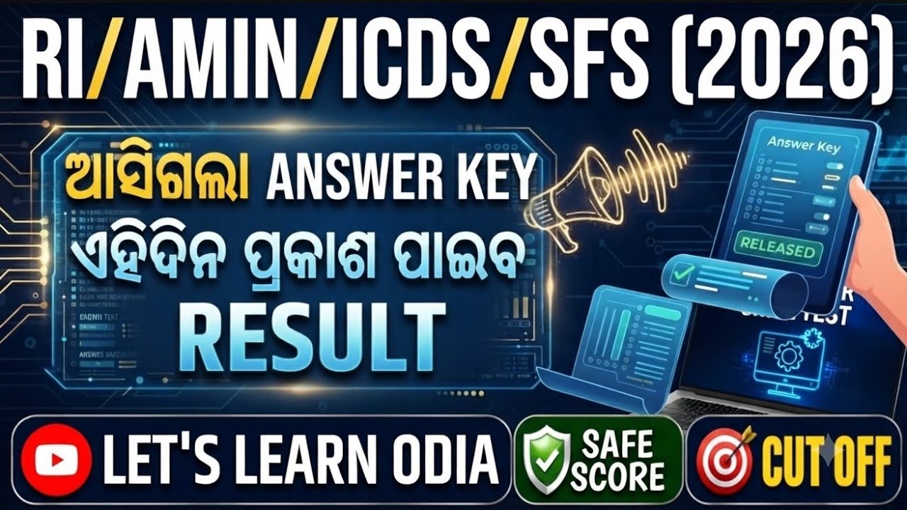 OSSSC CRE answer key released//Result 2026 Out? RI, Amin, ICDS Safe Score & Cut Off Revealed!  