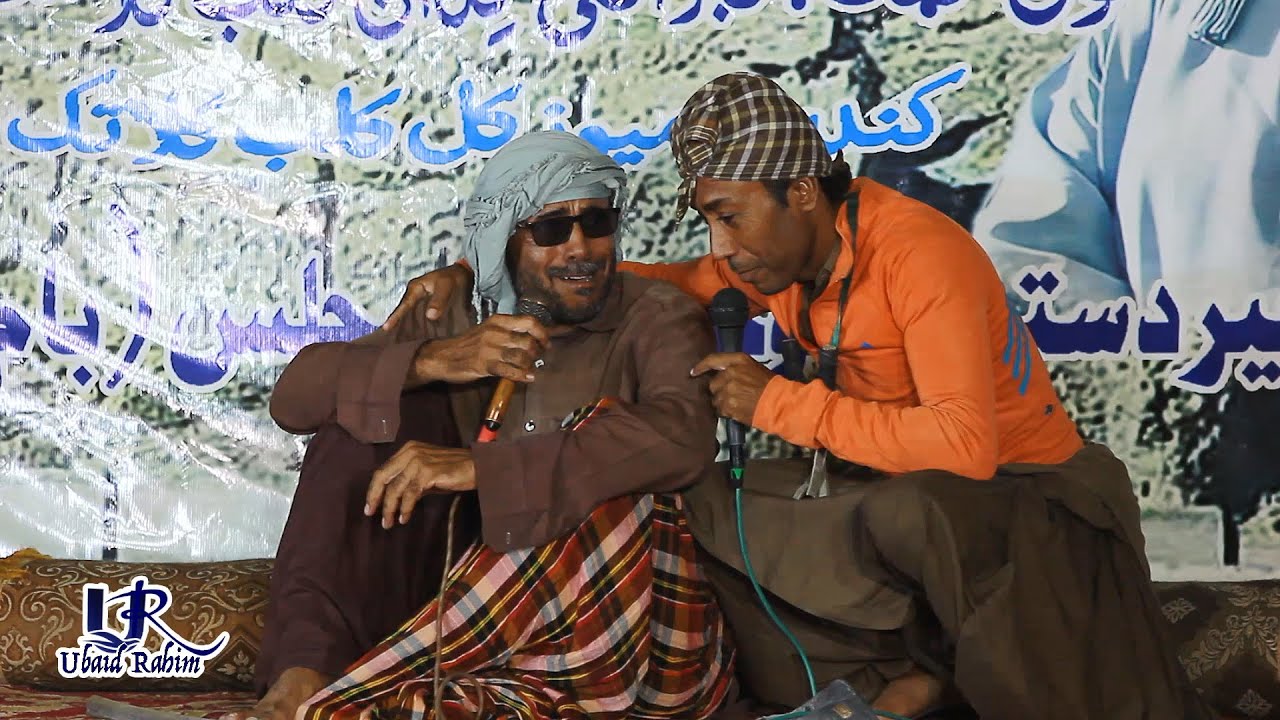 Balochi Comedy Stage Drama ( Shoko Team ) Naseer Adil New Progarm Kalatuk