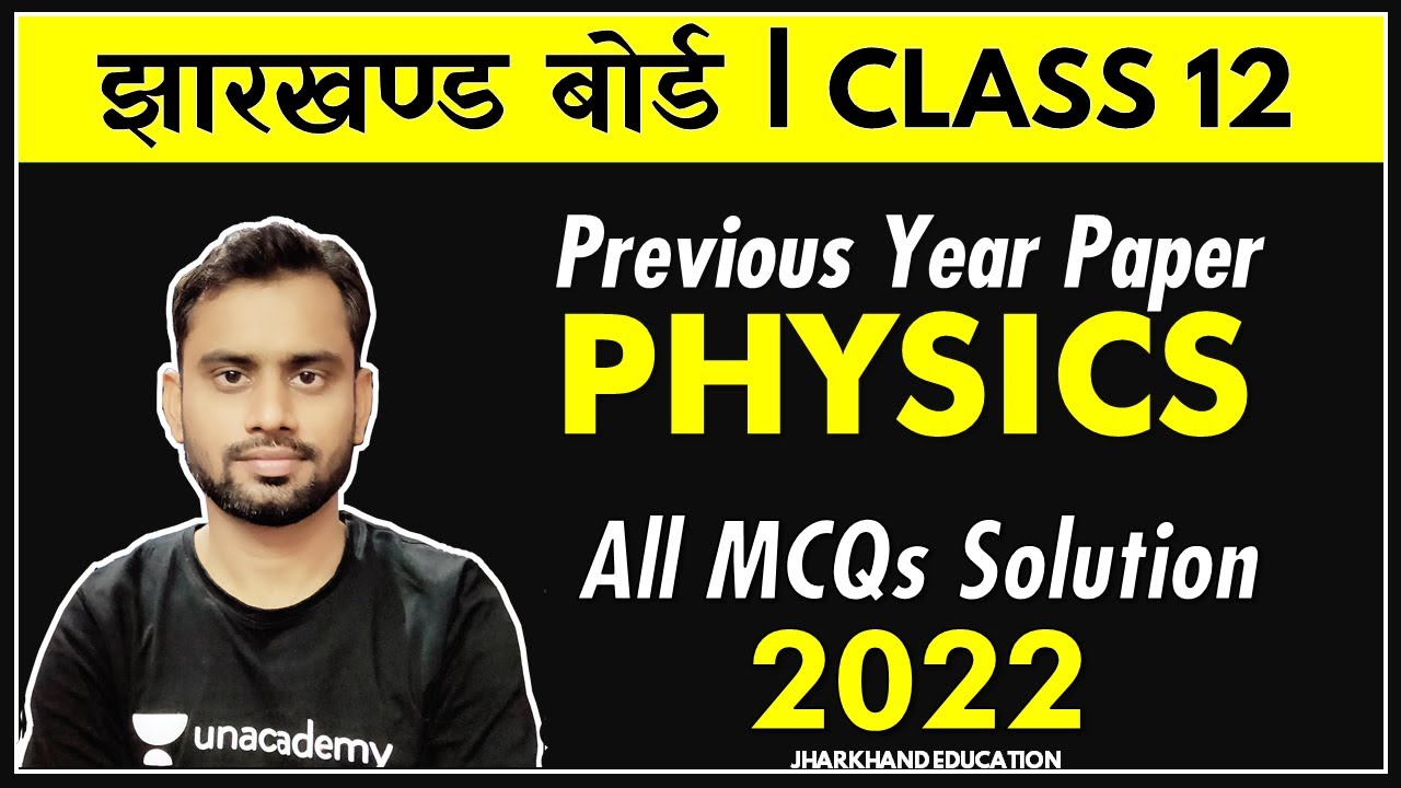 JAC Board Physics 2022 Questions MCQs SOLUTION 🔥🔥| Class 12 |   Objective Questions