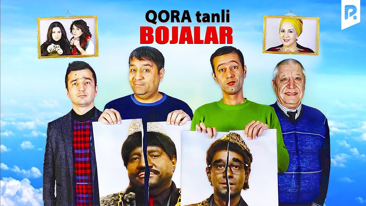 Qora tanli bojalar (o'zbek film) | Кора танли божалар (узбекфильм)