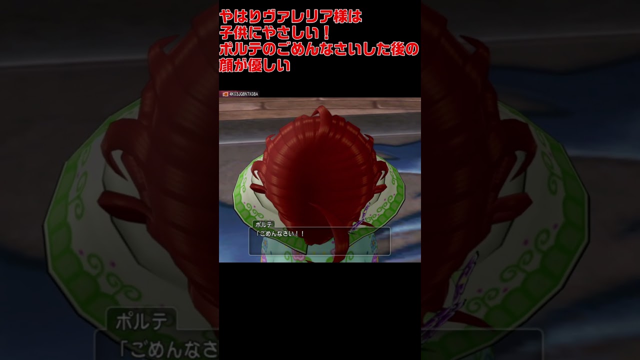 【ドラクエ１０】ヴァレリアファン大歓喜！ヴァレリアセクシーショット！#ヴァレリア＃キス顔＃ドラクエ１０＃ヴァージョン7,３