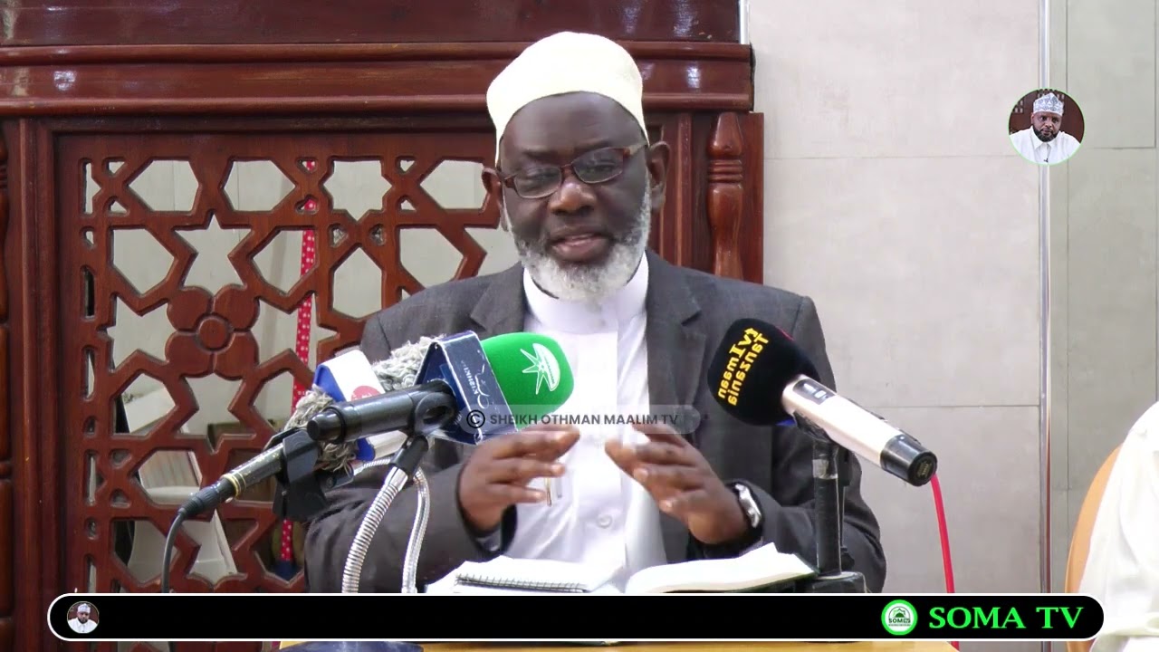 TAFSIRI YA QUR - AN //SHEIKH ABDALLAH NDAUGA