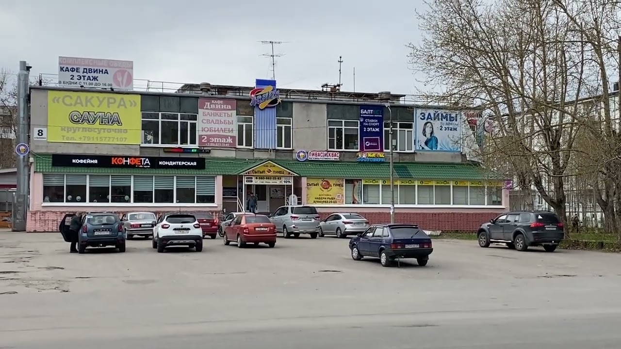 Северодвинск Городские прогулки ул  Орджоникидзе Архангельское шоссе