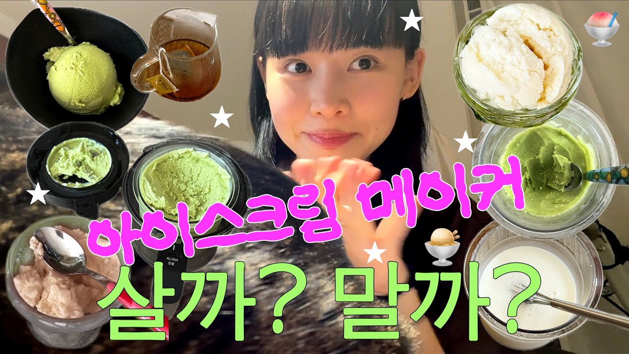 닌자크리미 살말 딱 정해드림