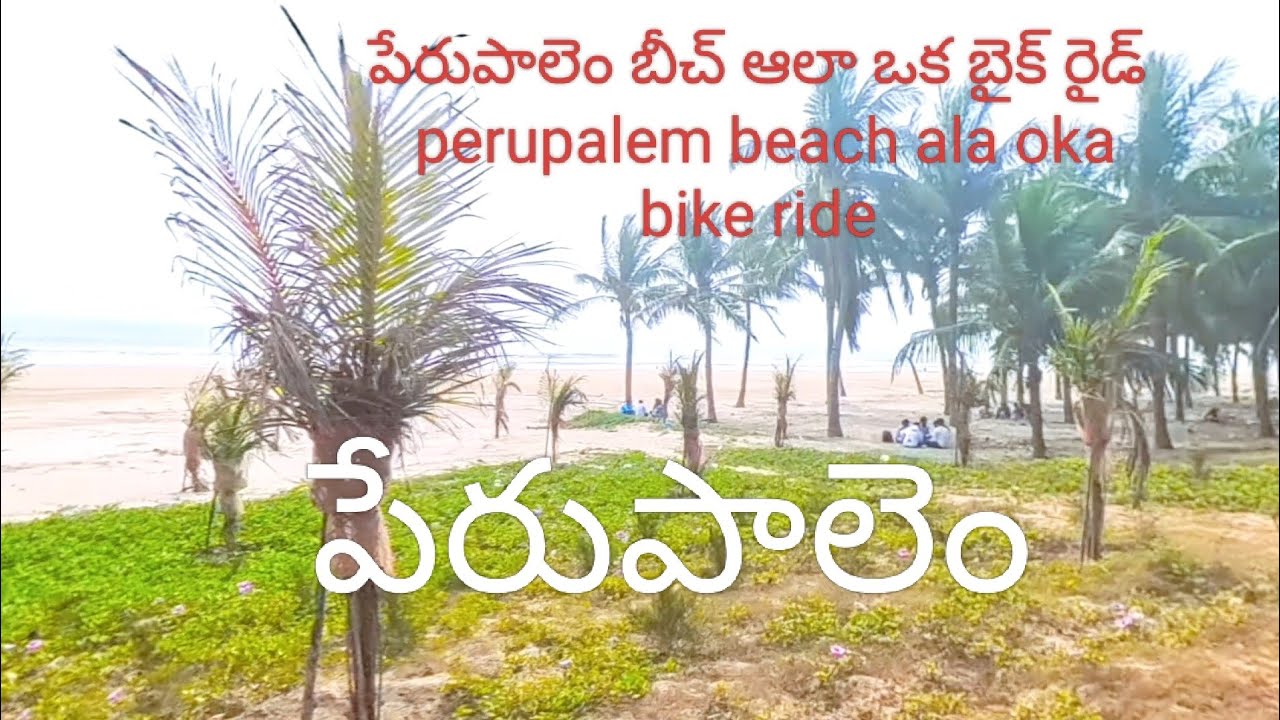 Perupalem beach natural beauty 