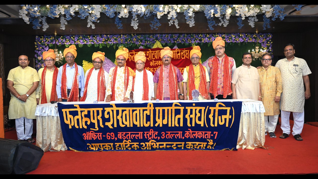 #Fatehpur Shekhawati Pragati Sangh# HOLI SAMMELLAN 2026