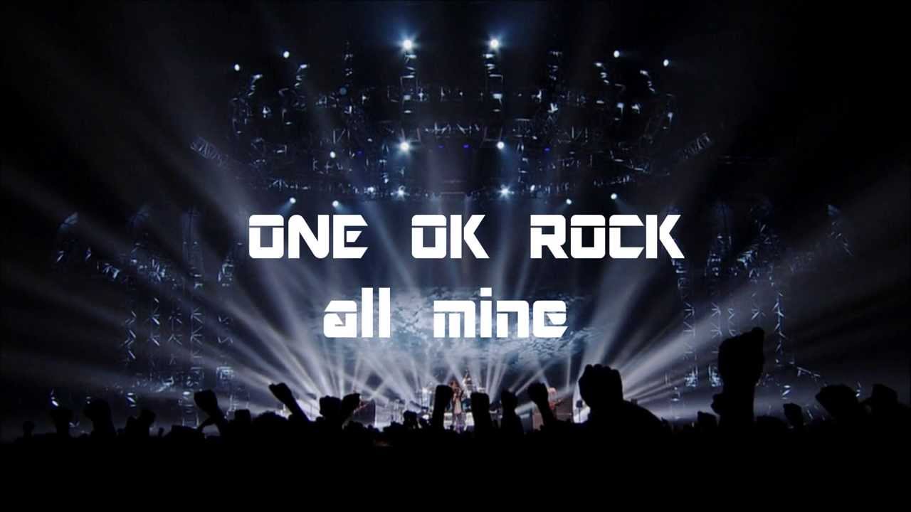 ONE OK ROCK - ALL MINE lyrics