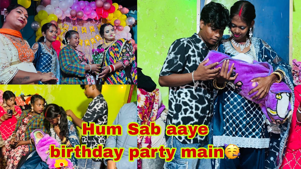 #like full family birthday party mein aaye🥰🥳