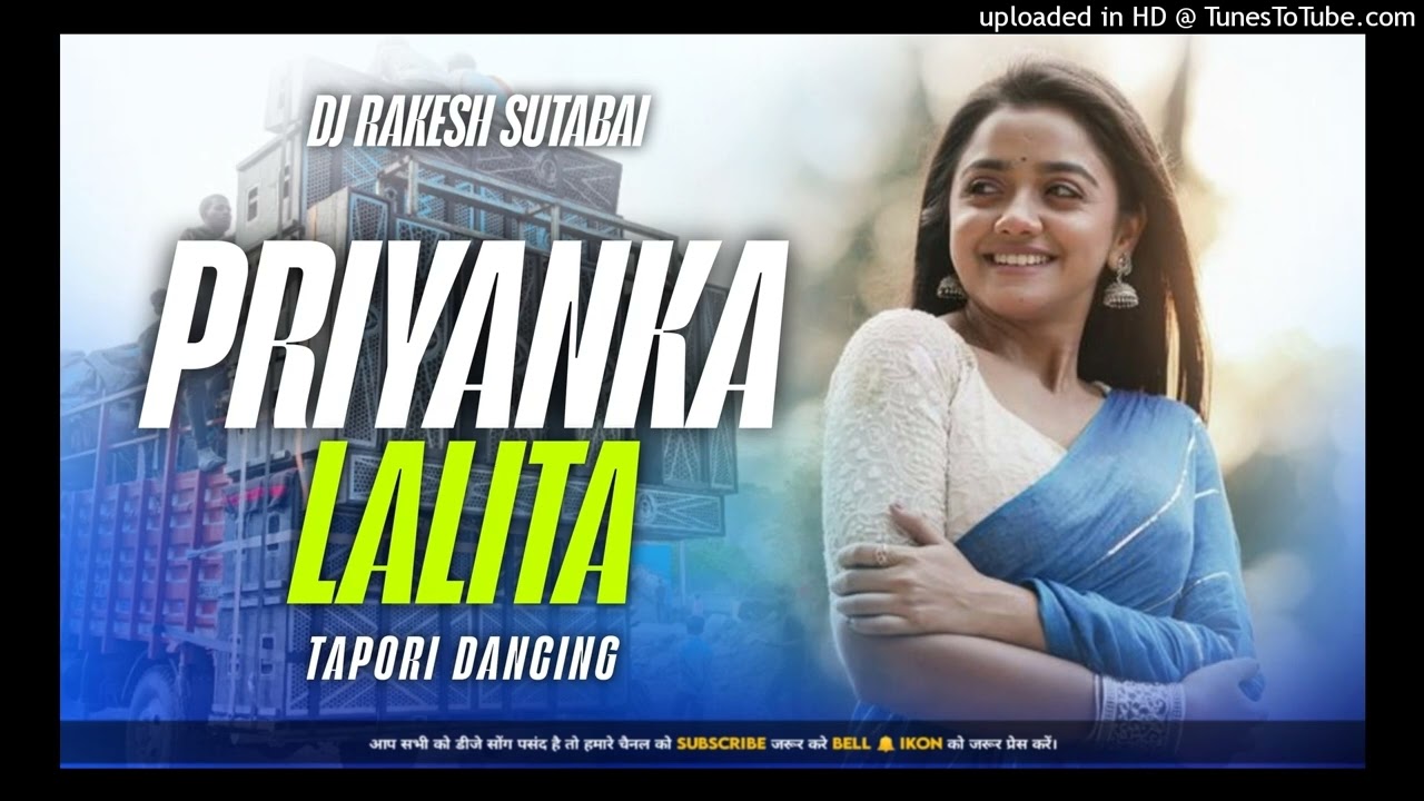 Priyanka Lalita // New Purulia Trending Dj Song 2026 // Tapori Dancing // Dj Rakesh Sutabai 