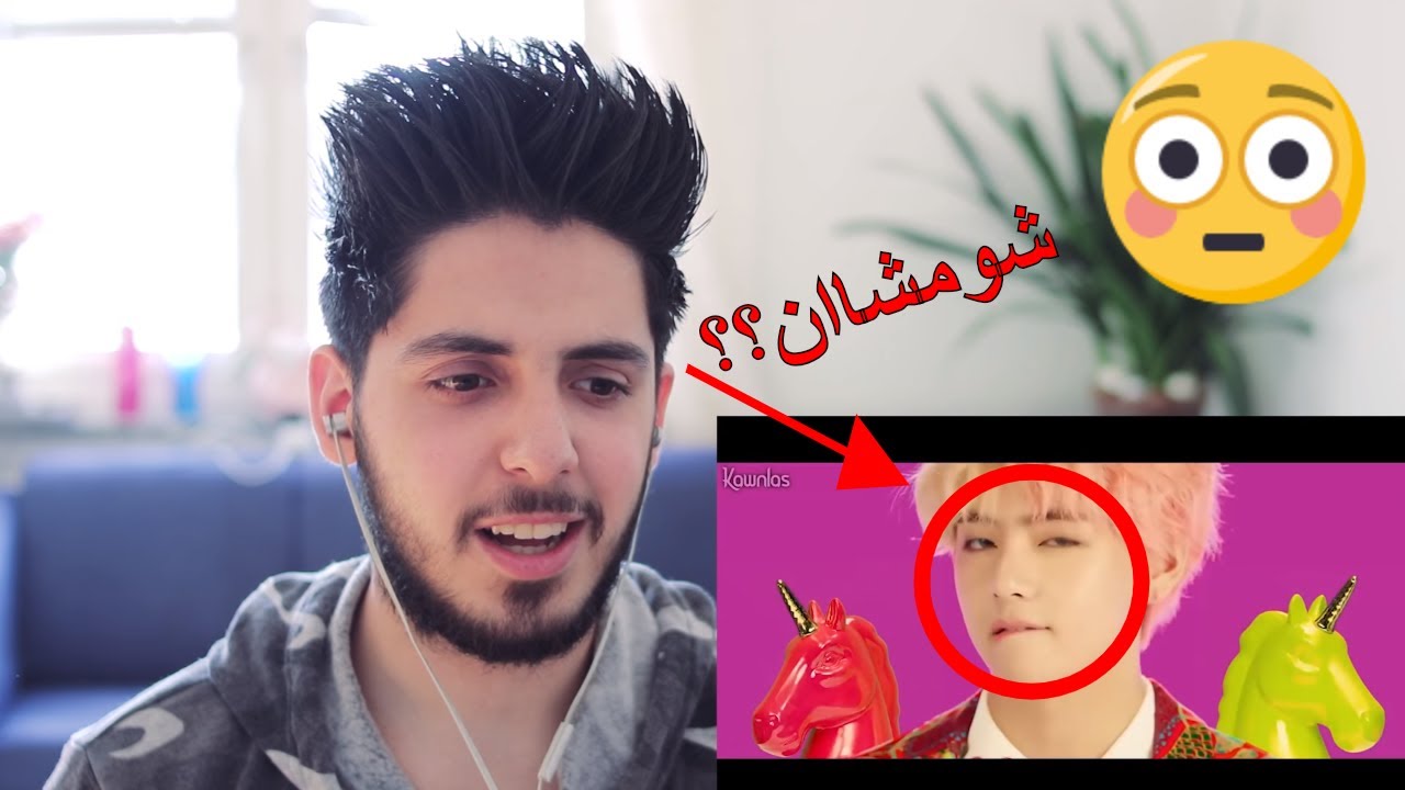 بي تي اس - ايدول - ردة فعلي على الكيبوب #2 || BTS - Idol
