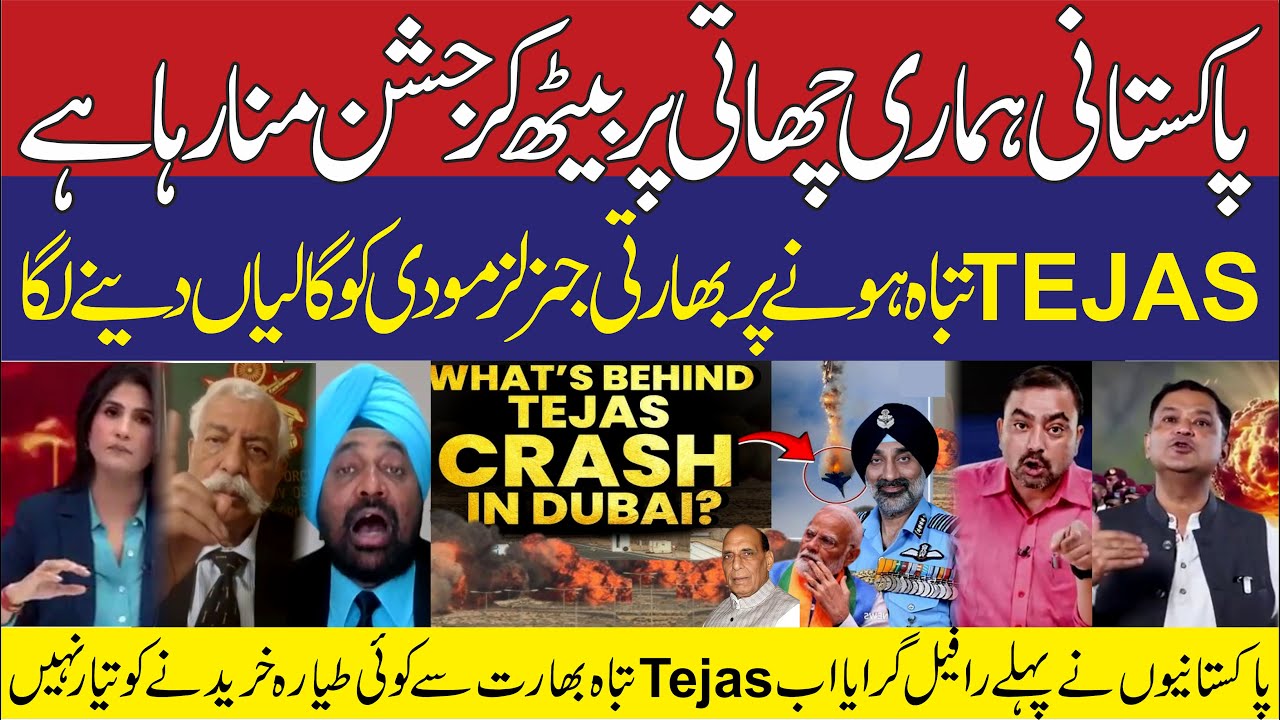 Tejas Fighterjet Crash Pakistanis are celebrating by sitting on our chests | Pm modi | indopak