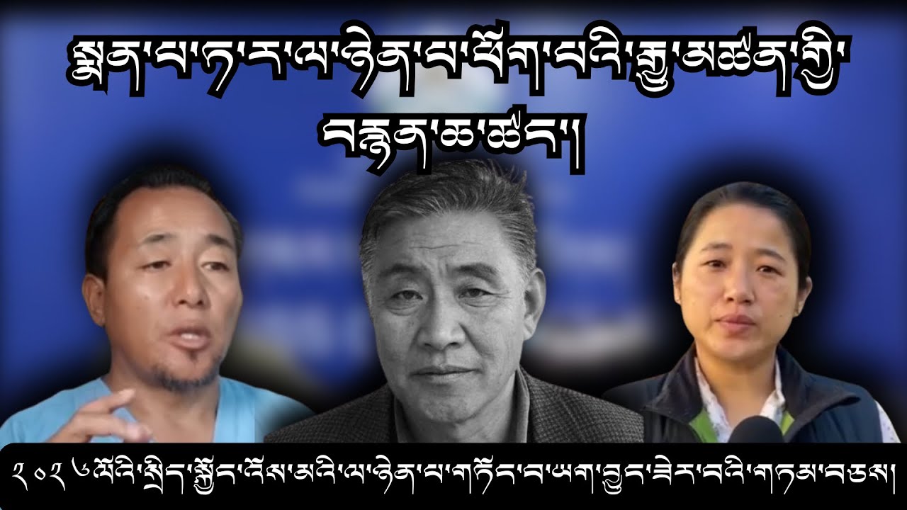 སྨན་པ་ཏ་ར་ལ་ཉེན་པ་ཕོག་དགོས་པའི་རྒྱུ་མཚན་བརྙན་དང་བཅས་པ་ལྟ་འདོད་ན་འདིར་གཟིགས། ཕྱོགས་སྡོམ། 