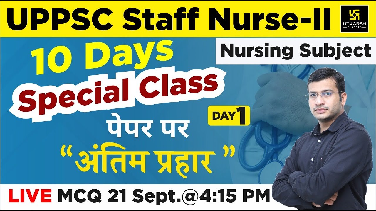 UPPSC Staff Nurse -II | Special Class | Nursing Subject | Most Important Questions | Siddharth Sir