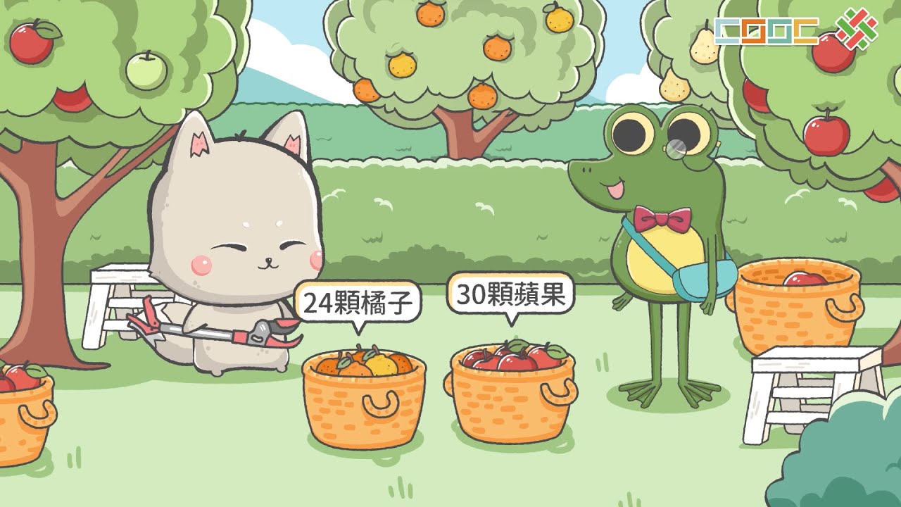 108新課綱｜小五數學｜【概念】找公因數和最大公因數